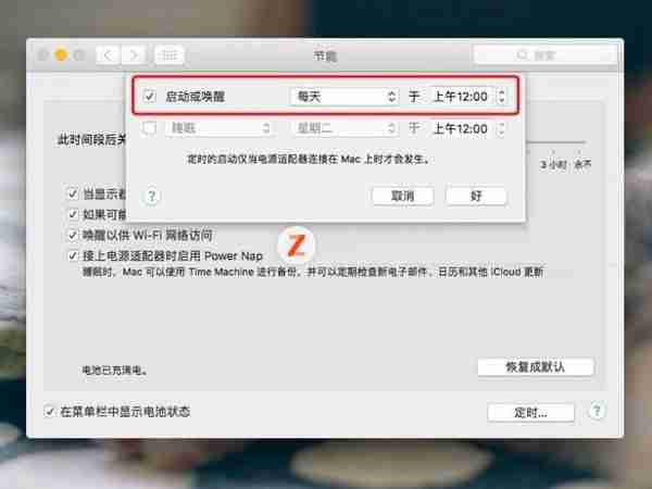 mac如何开机 mac开机方法教程