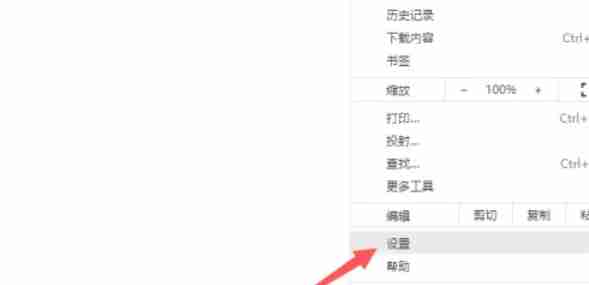 谷歌浏览器怎么清除数据-谷歌浏览器清除数据的方法