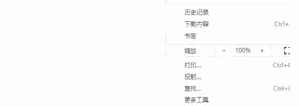 谷歌浏览器怎么清除数据-谷歌浏览器清除数据的方法