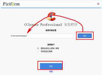 ccleaner最新激活码2024 ccleaner免费激活码