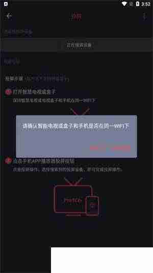 樱花漫画正版入口在哪 樱花漫画2024防走失地址入口