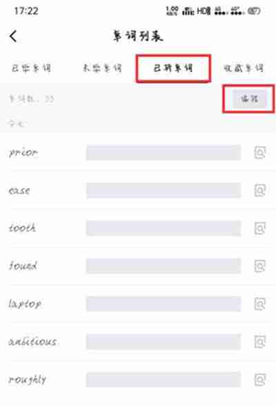 百词斩已学单词在哪里看 怎么恢复已斩单词