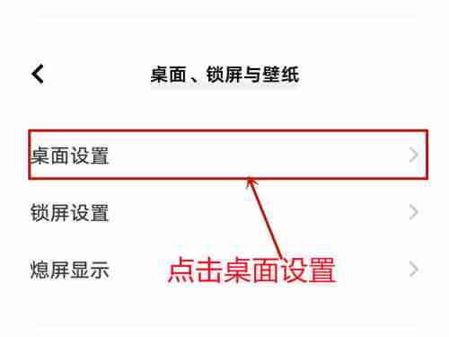 iqoo如何更改微信图标 iqoo更改微信图标方法