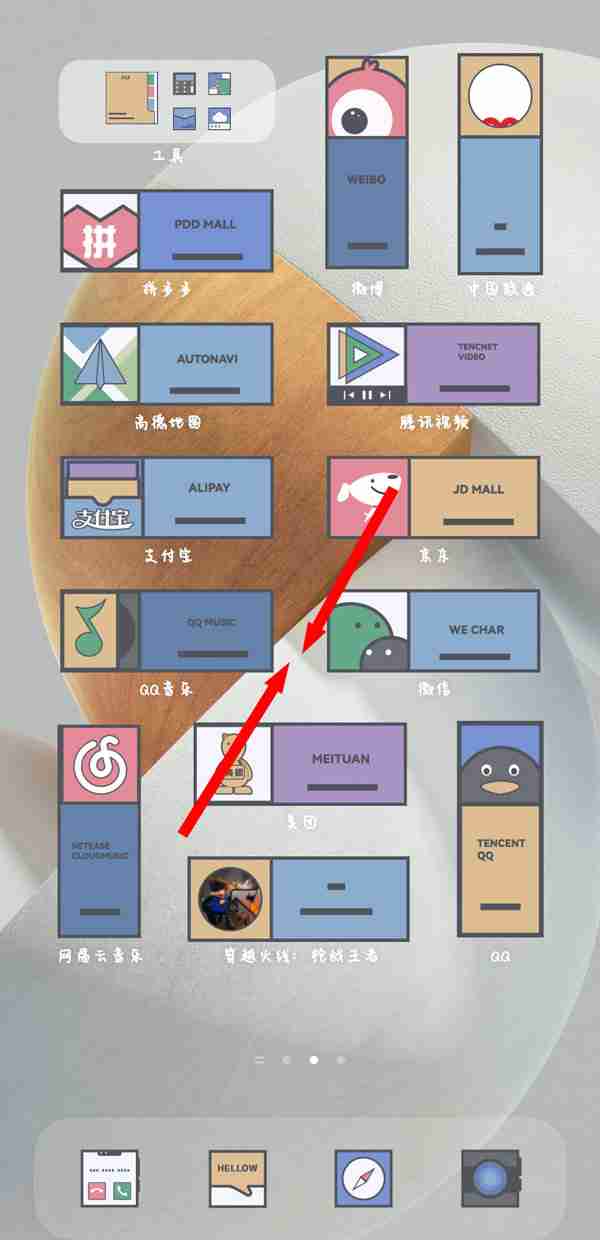 iqoo如何更改微信图标 iqoo更改微信图标方法