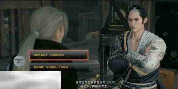浪人崛起破晓的革命者支线任务 前置条件及全流程攻略