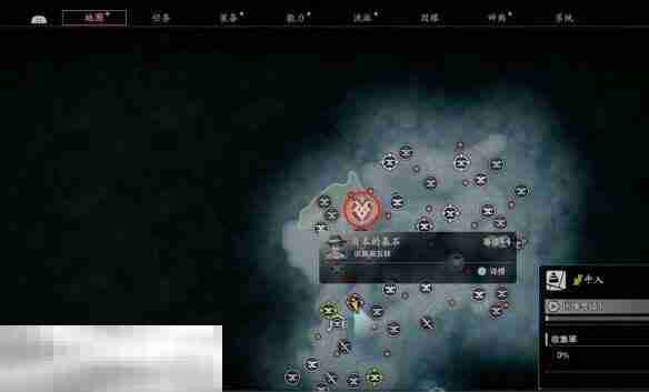 浪人崛起日本的基石怎么触发 前置条件及全流程攻略