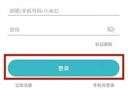 手机怎么远程监控摄像头 手机远程监控摄像头教程