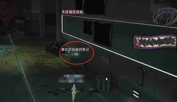 最终幻想14水晶世界在废弃的实验站中怎么做 在废弃的实验站中任务攻略