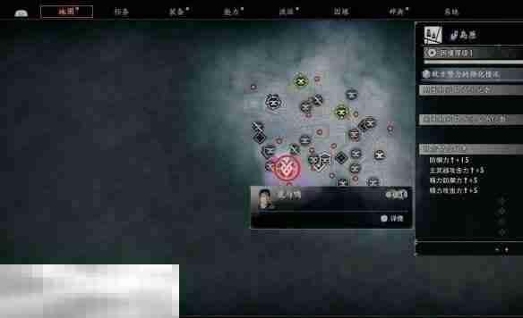 浪人崛起虎与鸭怎么触发 触发条件及任务攻略