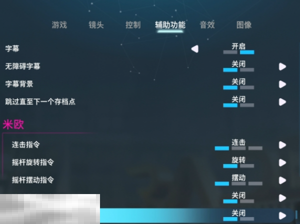 双影奇境怎么开启持续瞄准点 持续瞄准点开启方法介绍