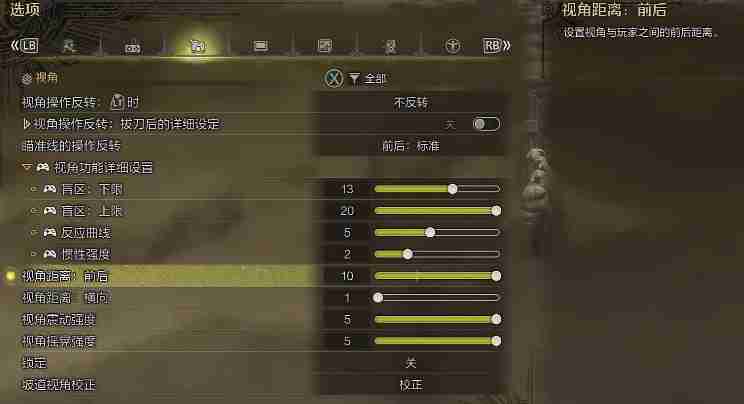 怪物猎人荒野手柄怎么锁定视角