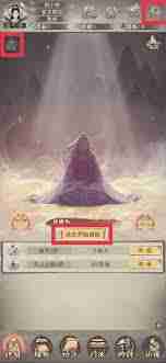 凡人传说神宗怎么玩 凡人传说神宗全面解析贴