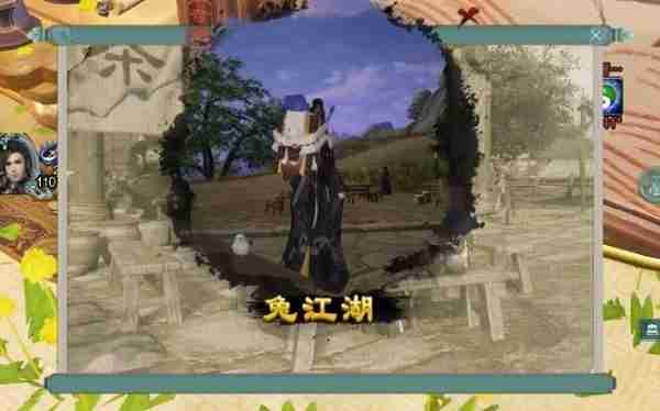 剑网三兔江湖触发条件是什么