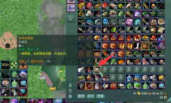 剑网三兔江湖触发条件是什么