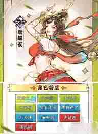 最强祖师紫命小唐如何快速推塔技巧 最强祖师紫命小唐推塔攻略详解