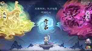 最强祖师紫命小唐如何快速推塔技巧 最强祖师紫命小唐推塔攻略详解