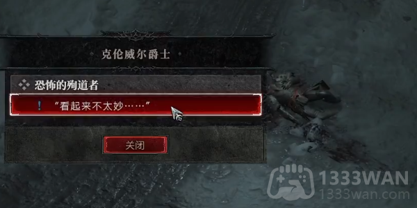 暗黑破坏神4恐怖的殉道者任务怎么做-暗黑4恐怖的殉道者任务攻略
