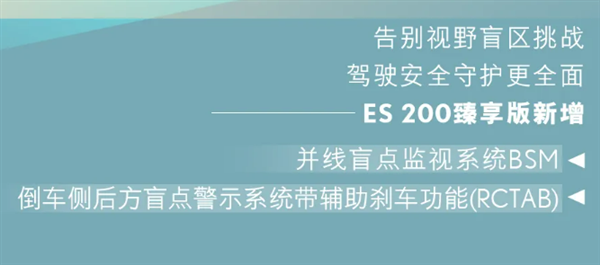 雷克萨斯ES最入门版本上市 依旧配2.0L发动机