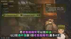 怪物猎人荒野满月如何快速刷珠子-怪物猎人荒野满月刷珠子技巧分享