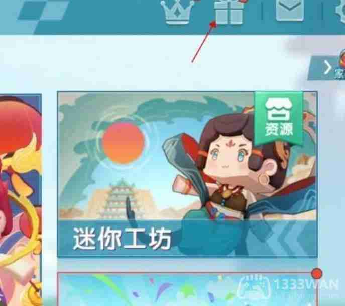 迷你世界2月7日激活码是什么-2023年2月7日激活码