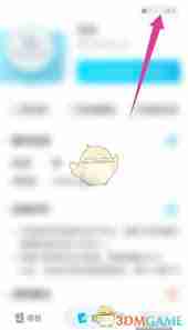 知页简历如何修改简历名称-知页简历更改简历名字方法