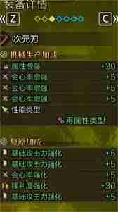 怪物猎人荒野太刀毕业配装怎么搭配-推荐最佳太刀配装方案