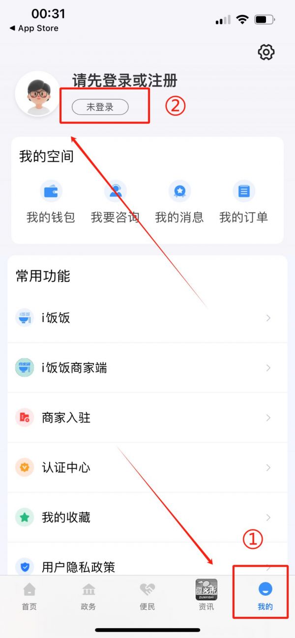 i遵义中考查询 i遵义中考查询方法