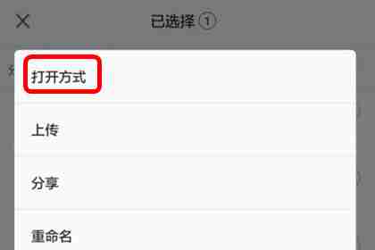 优酷app怎么播放本地视频播 优酷app播放本地视频
