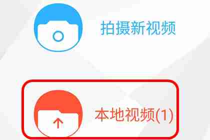 优酷app怎么播放本地视频播 优酷app播放本地视频