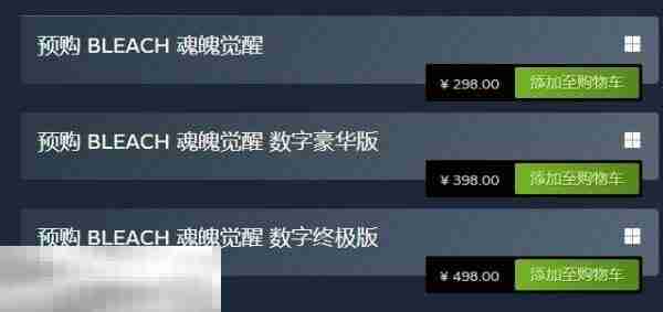 死神：魂魄觉醒多少钱 游戏发售价格介绍