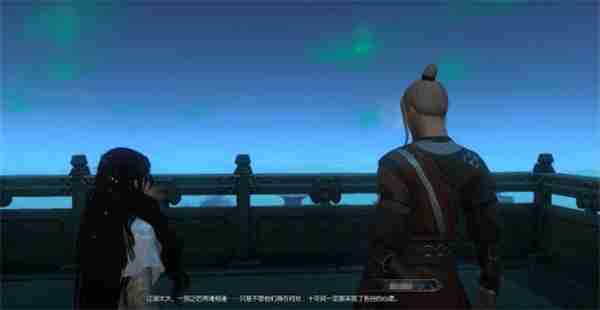 逆水寒手游辉夜流光奇遇任务攻略