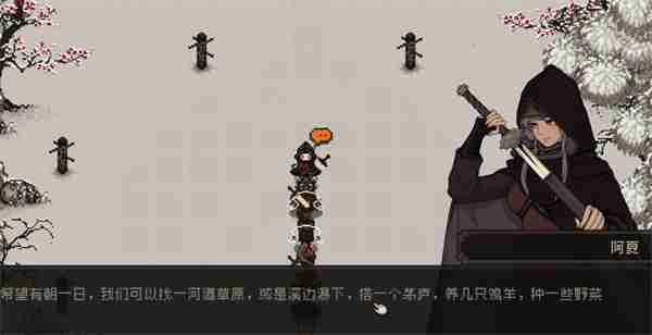 大江湖之苍龙与白鸟破庙线打法分享