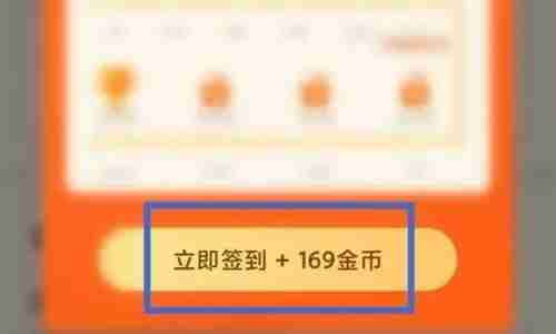 番茄小说签到在哪