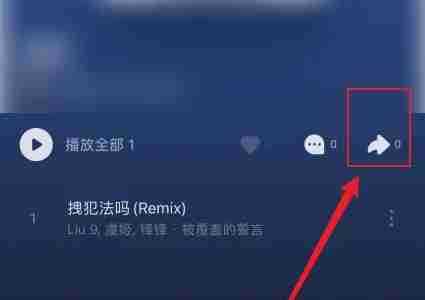 汽水音乐复制链接怎么用啊