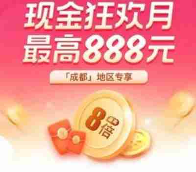 抖音极速版多久不登录算回归