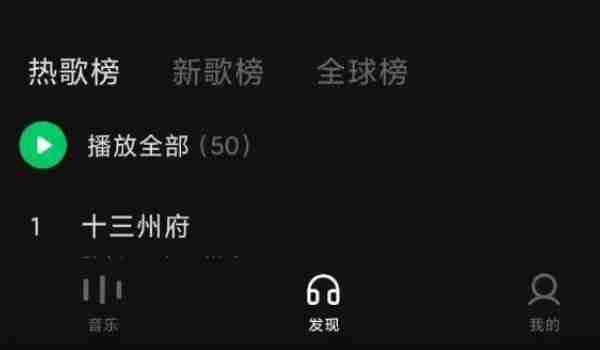 汽水音乐eq设置在哪
