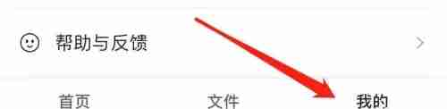 阿里云盘回收站在哪