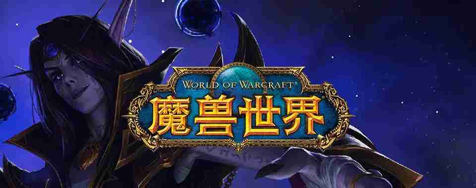 魔兽世界兽王猎宏命令大全一览