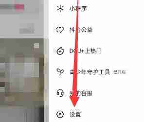 抖音极速版内存占用越来越大怎么办