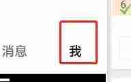 抖音极速版如何注销账号