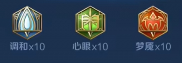 王者荣耀武则天辅助怎么玩 辅助流武则天玩法教学