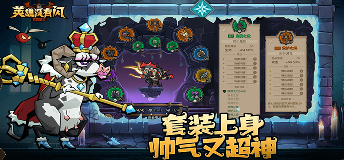 英雄没有闪天赋怎么加 天赋加点推荐
