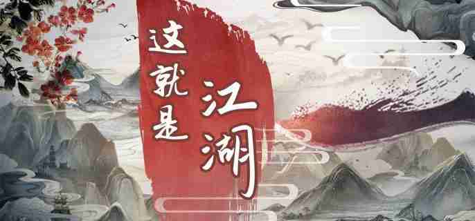 这就是江湖神兵怎么锻造 神兵锻造方法
