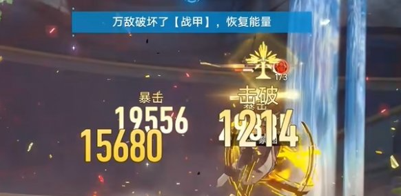 崩坏星穹铁道火之门无尽军势成就怎么做 火之门无尽军势隐藏成就攻略