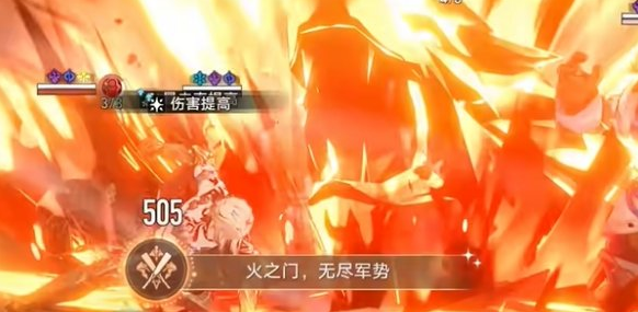 崩坏星穹铁道火之门无尽军势成就怎么做 火之门无尽军势隐藏成就攻略