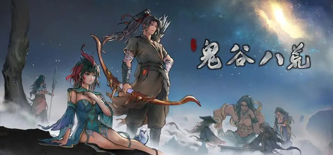 鬼谷八荒背包储物空间怎么增加 背包储物空间提升方法