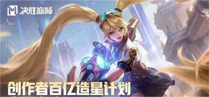 决胜巅峰梅丽莎技能是什么 梅丽莎技能介绍