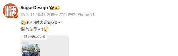 东风本田S7被曝“36小时大定破20” 25.99万起太自信？