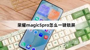 茉耀手机一键锁屏怎么调出_茉耀手机一键锁屏设置方法