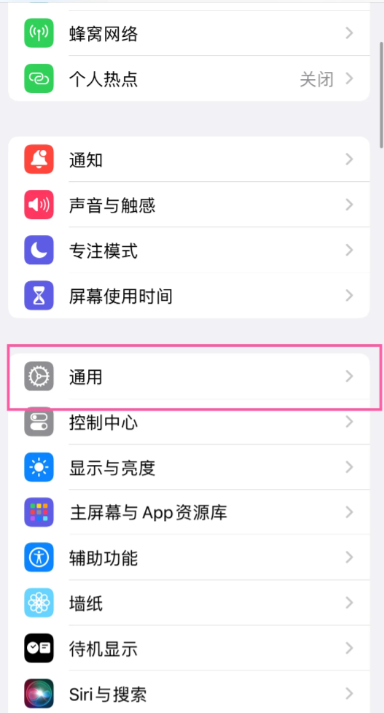 支付宝碰一碰是NFC吗 支付宝碰一碰NFC在哪开
